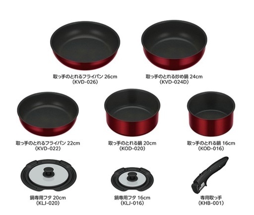 新品未開封 IH対応 フライパン･鍋8点セット