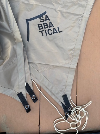 サバティカル　ルピネM