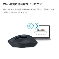 Bluetoothマウス　ワイヤレスマウス
の画像