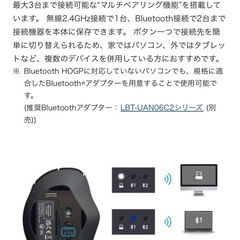 Bluetoothマウス　ワイヤレスマウス
の画像