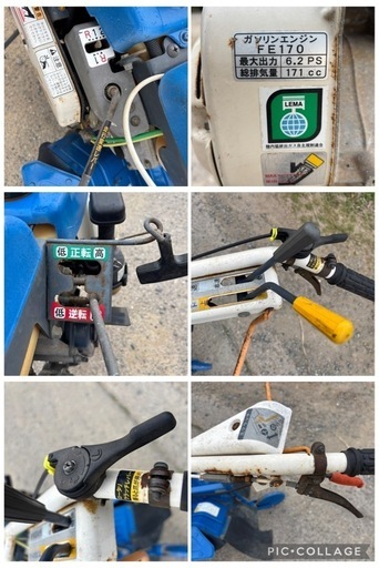 イセキ6.2馬力管理機