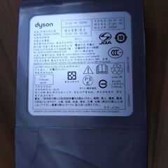 dyson V6 バッテリー　中古　ジャンク扱い（無料）の画像