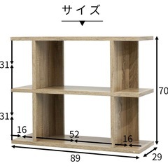 ディスプレイラック、本棚の画像