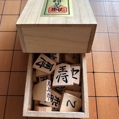【値下げしました】将棋の駒　1セット　天上作　中古の画像