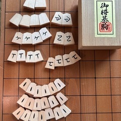 【値下げしました】将棋の駒　1セット　天上作　中古の画像