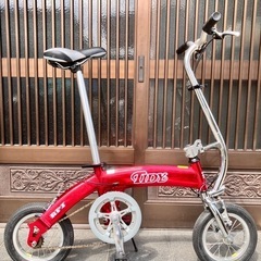12インチ 自転車の中古が安い！激安で譲ります・無料であげます