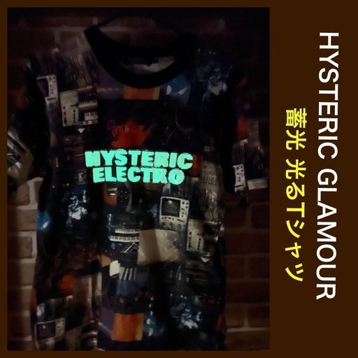 【サイトで売れました】レア 希少　ヒステリックグラマー 蓄光 ロゴが光るTシャツ