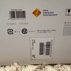 美品】PS5 CFI-1200A 01 箱付きプレステ5 PlayStation5 SONY 美品】PS5 CFI-1200A 01 箱付きプレステ5 PlayStation5 SONY