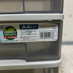 書類ケース　の画像