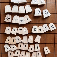 【値下げしました】将棋の駒　1セット　中古の画像