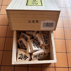 【値下げしました】将棋の駒　1セット　中古の画像