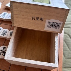 【値下げしました】将棋の駒　1セット　中古の画像