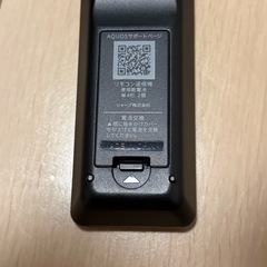 リモコンの画像