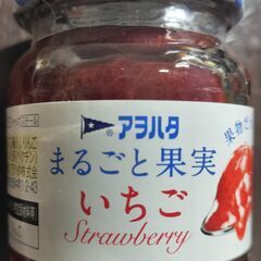 アヲハタ まるごと果実 いちご 125g