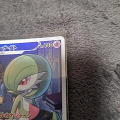 ポケモンカードサーナイトCHRの画像