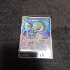 ポケモンカードサーナイトCHRの画像