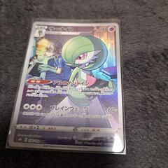 ポケモンカードサーナイトCHR