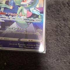 ポケモンカードサーナイトCHRの画像