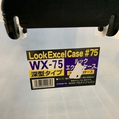 衣装ケース　一部破損　