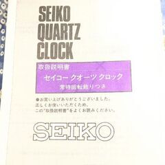 未使用品】SEIKO   置き時計　QZ672ｋの画像