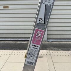   ☀️　ALINCO アルインコ アルミ はしご兼用　脚立　 3尺　MBV-90　 86cm　/　1m82cm　3段の画像