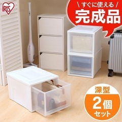 収納ケース✖️2