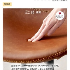 ダイニングチェア　2脚セット　4脚セット　未使用　新品　の画像