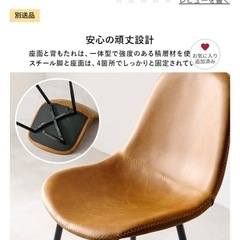 ダイニングチェア　2脚セット　4脚セット　未使用　新品　の画像