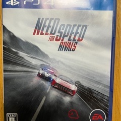 needspeed