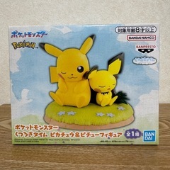 【新品⭐︎未開封】ポケットモンスター ピカチュウ くつろぎスタイ...