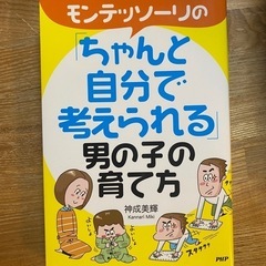 育児本