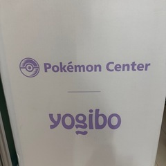 メタモン　yogibo ヨギボー