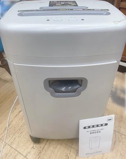 シュレッダー クロスカット コピー用紙