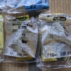 福生市　指定ゴミ袋　燃える　燃えない　の画像