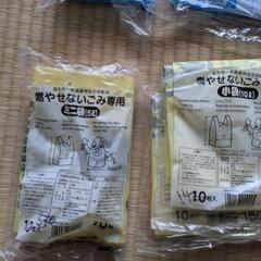 福生市　指定ゴミ袋　燃える　燃えない　の画像