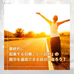 【在宅で占い師、カウンセラーをしたい方へ】オンラインで起業する方法を伝授します！の画像