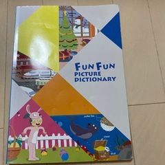 〈お値下げ中⭐︎〉Benesse英会話グッズの画像