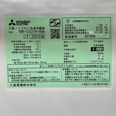 【引取先決定】☆高年式☆MITSUBISHI/三菱 ノンフロン冷凍冷蔵庫 MR-CX27H-W 2023年製 自動製氷ありの画像