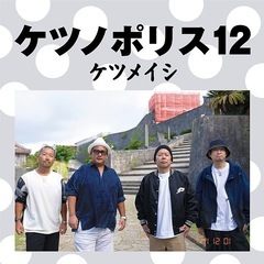 愛知のトラックメイカーさん募集！（R&B、hiphop、ポップス）