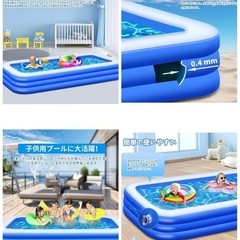 トムヤム君様✨特大サイズ✨大型プール 折り畳み式 頑丈 水遊び 家庭用 耐摩擦 砂場 庭の画像