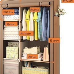 クローゼットの画像