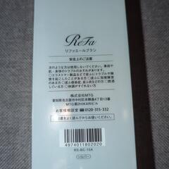 Refa　リファエールブラシ　新品の画像