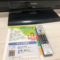 三菱REAL 40インチ　テレビ(訳あり)の画像