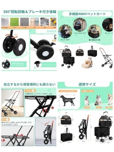 ✨分離型✨ペットカート 大容量 折りたたみ式 犬猫兼用 ブレーキ付き 軽量 黒