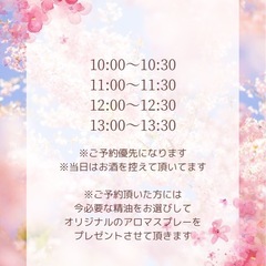 4/27(日)息栖わくわく市に出店させて頂きます⛩✨ - 神栖市