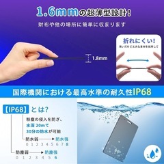 【新品】エアタグ カード 紛失防止タグ　長距離接続の画像