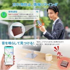 【新品】エアタグ カード 紛失防止タグ　長距離接続の画像