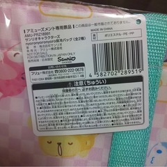 サンリオ　クーラーバック　レジカゴバックの画像