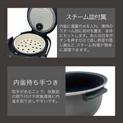 新品未開封　マイコン炊飯ジャー５合炊き　GOHANDAKI RM-231Hの画像