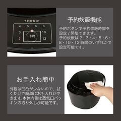 新品未開封　マイコン炊飯ジャー５合炊き　GOHANDAKI RM-231Hの画像